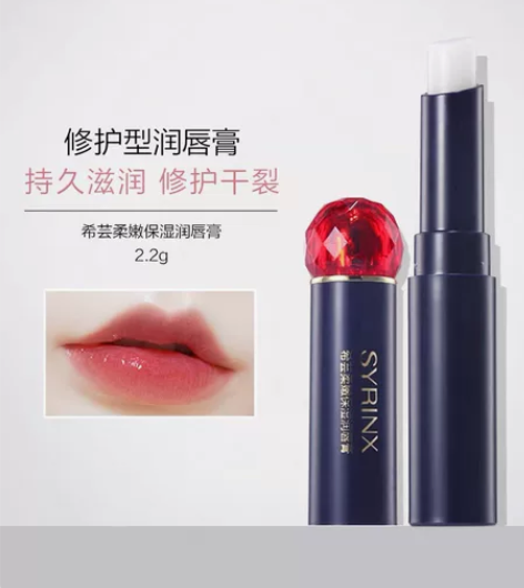 希芸润唇膏女士保湿滋润补水防干裂男护唇膏学...