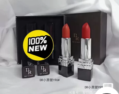 秒杀迪奥兰蔻999 196色号套盒春夏秋冬...