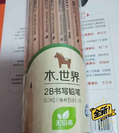 得力2B铅笔超市不干了，剩最后一桶 得力原...