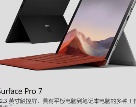 Microsoft/微软 - -Surfa...