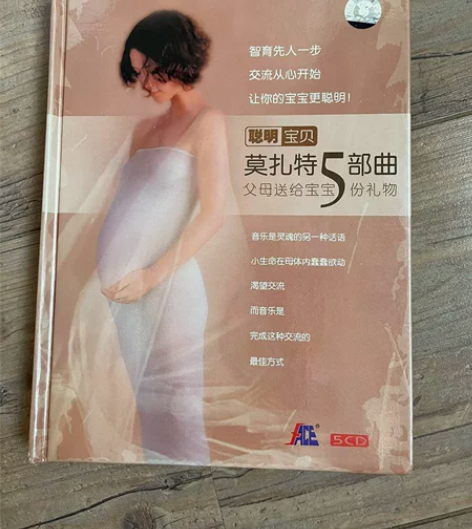 胎教音乐CD，莫扎特CD 音质极好，适合家...