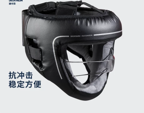 迪卡侬拳击头盔全防护成人儿童散打护头搏击跆...