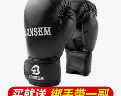 BonSem 专业拳套 散打泰拳搏击拳击手...