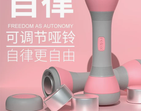 【99划算价】哑铃女士健身器材女性家用可调...