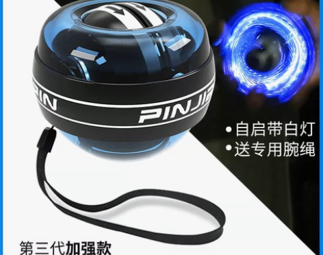 腕力球100公斤男健身60炼手臂握力器自启...