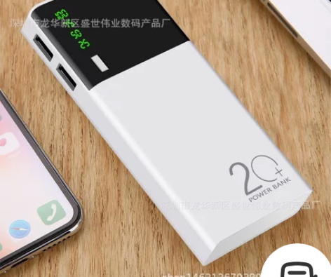 黑米充电宝大容量20000毫安移动电源 适...