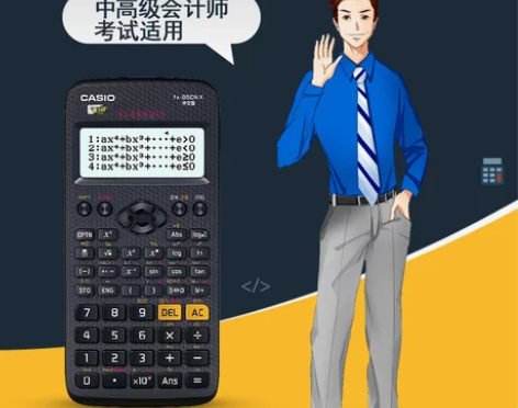 ?【狂欢价】官方旗舰店卡西欧fx-95CN...