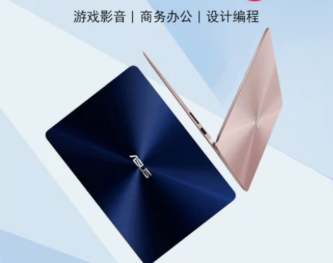 游戏本华硕笔记本电脑 轻薄便携 飞行堡垒 ...