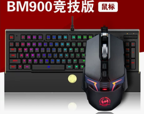 【狂欢价】蝙蝠骑士BM900电脑机械键盘鼠...