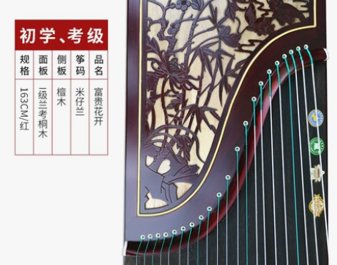 【狂欢价】仙声古筝 初学者教学专业演奏入门...