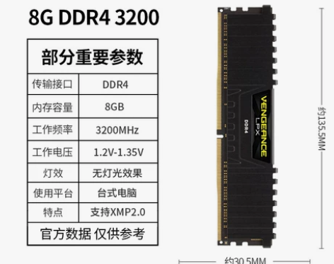 【狂欢价】海盗船复仇者8GX2 DDR4 ...