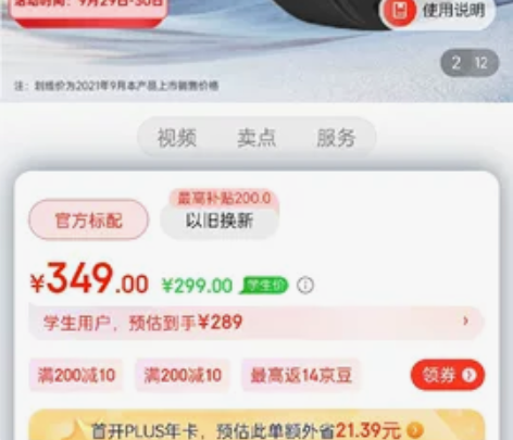 出一个OPPO watch free，带n...