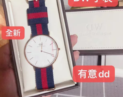 朋友送的dw手表 全新,放太久了盒子有点氧...
