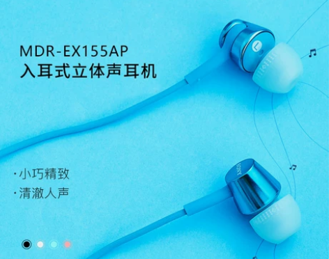 Sony/索尼 MDR-EX155AP 入...