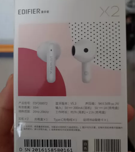 漫步者蓝牙耳机全新未拆包装，包邮不退换 感...