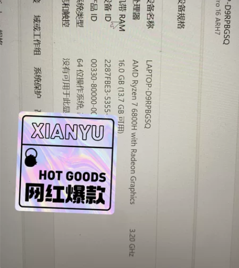 Lenovo/联想pro 162022款联...