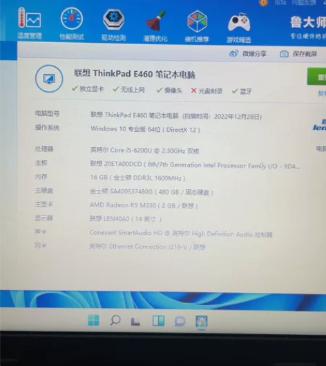 出一台自用联想thinkpad笔记本e46...
