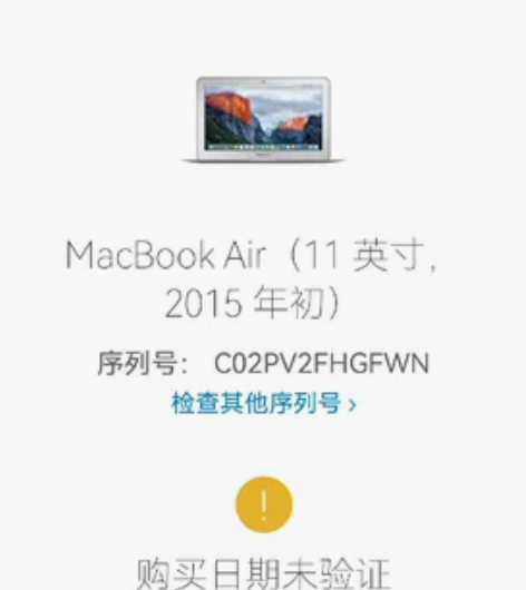 苹果笔记本15年款11寸MacBooK A...