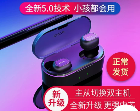 ?QCY T1S真无线蓝牙耳机5.0男女双...