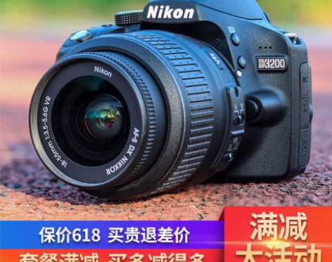 尼康D3200二手单反入门级高清数码相机！...