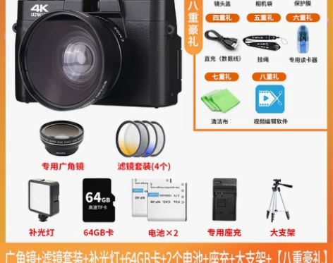 疆友高清数码照相机学生入门级微单女生单反卡...