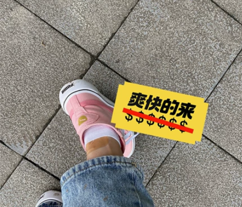 puma女鞋 不知道怎么搭配 已清洗 感兴...