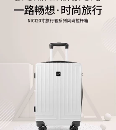 nici 旅行箱20寸全新 感兴趣的话点“...