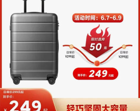 小米行李箱男女拉杆箱学生20英寸万向轮旅行...