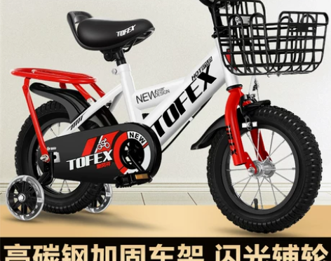 童风祥新款儿童自行车2-3-5-7-9-