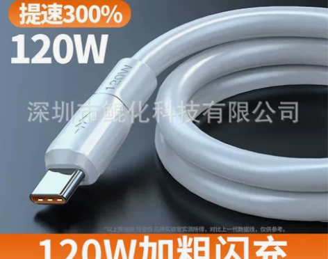 安卓typec数据线手机移动电源蓝牙耳机充...