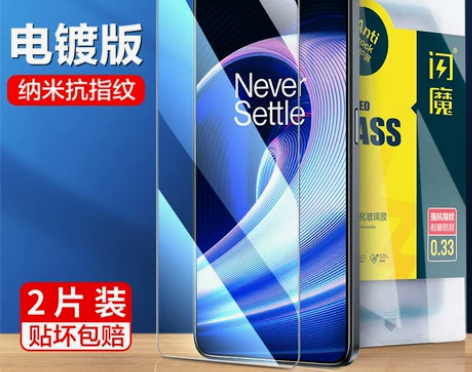 闪魔 一加Ace钢化膜 全屏防指纹防摔2+...