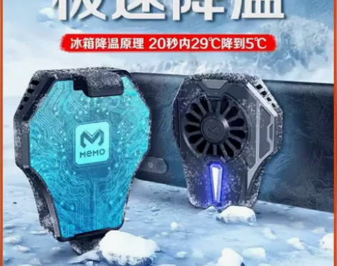 【未拆封】全新手机散热神器半导体背夹式小米...