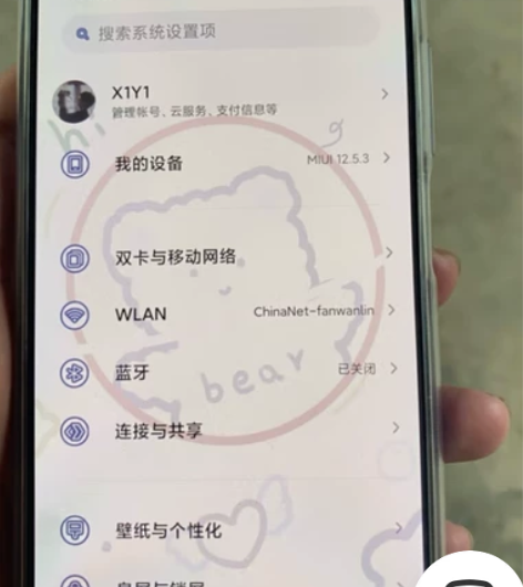 小米11青春版 暑假买的 很轻薄 8+12...