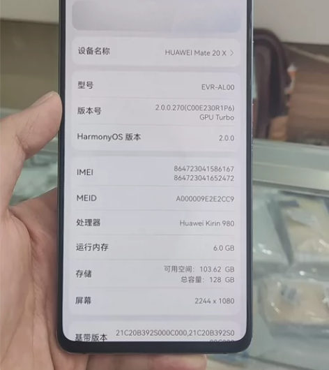 华为mate20x,6+128,纯原装,无...