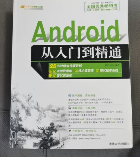 全新 计算机相关部分书籍 需要哪一本可以单...