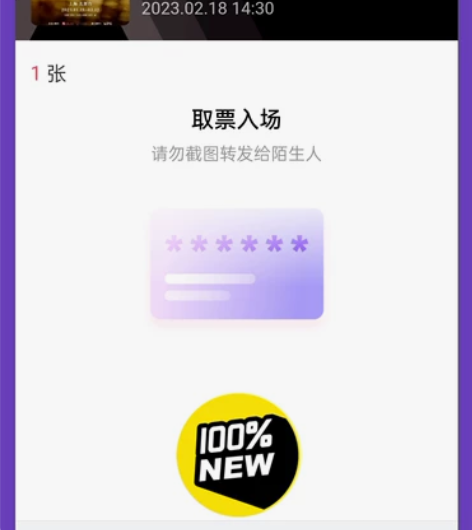 出 音乐剧危险游戏  2.18午 杨n毕业...