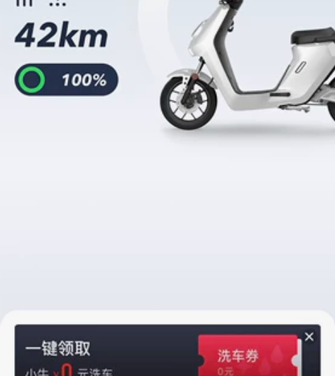 小牛电动 99成新，小牛Mqi2，青春版 ...
