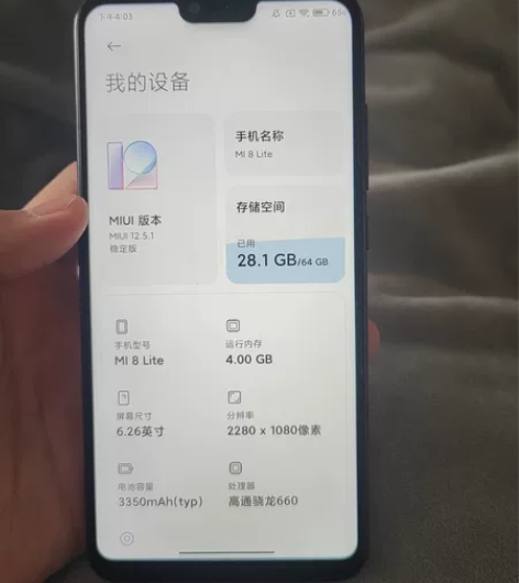 小米8青春版 4+64深空灰成色八成新尾插...