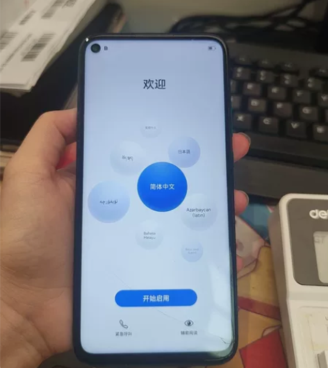 华为nova5ipro 8+128碎屏机一...