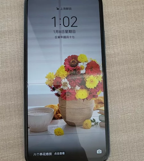 华为畅想10plus 6+128 屏幕完美...