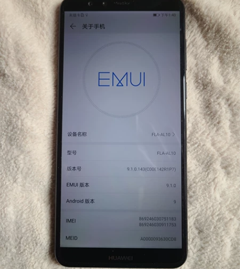 华为畅享8plus备用机，背面磁吸膜撕不下...