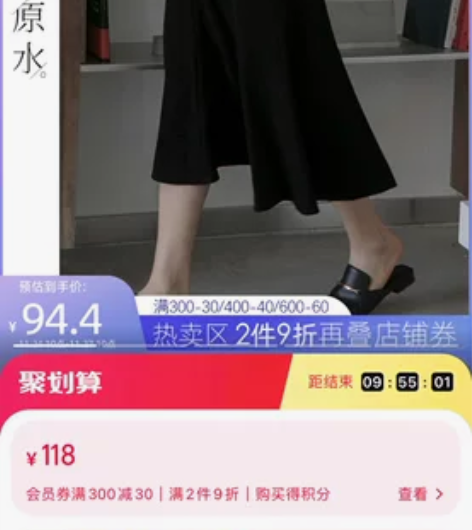 几乎全新 原水复古伞裙高腰赫本风黑色半身长...
