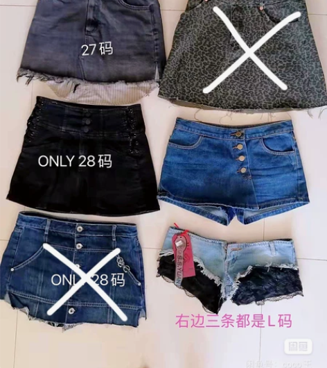 全新包邮小码裙子短裤合集搬家清闲置大学生毕...