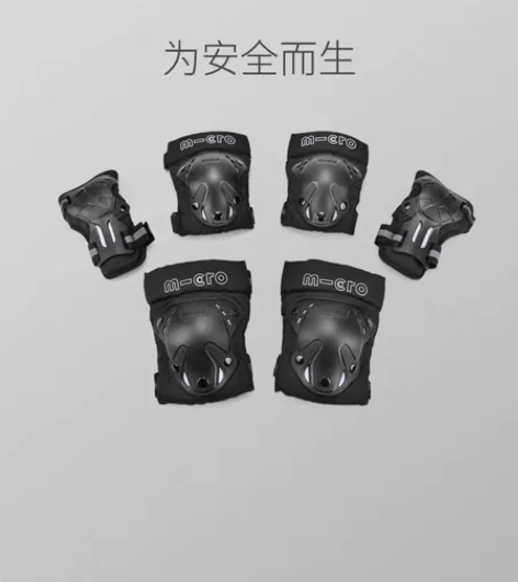 瑞士迈古轮滑鞋运动护具旱冰男女成人溜冰六件...