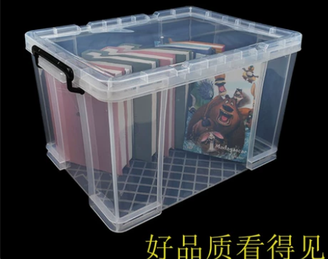 透明玩具收纳箱小号手提塑料有盖学生衣服零