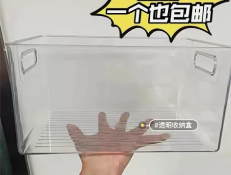 亏本急出80个透明储物盒书本收纳盒整理储物...