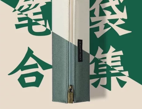正品日本国誉大容量笔袋帆布文具盒简约初中生...