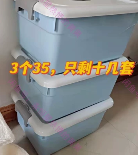 店铺到期不想经营了，34.9元3个 清理一...