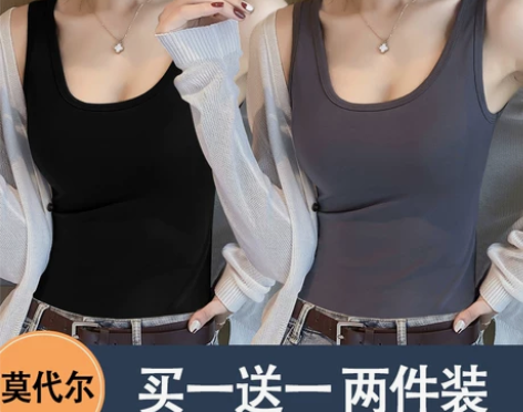 莫代尔纯色吊带背心女内搭打底上衣性感背心