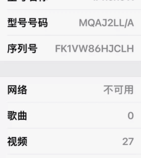 Apple/苹果 iPhone X iph...